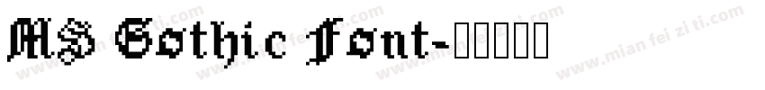 MS Gothic Font字体转换
